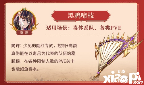 《三國志理想大陸》幻武怎么樣？全幻武先容